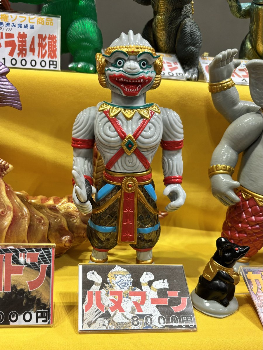noppo98's tweet image. ハヌマーン欲しかったなぁ…