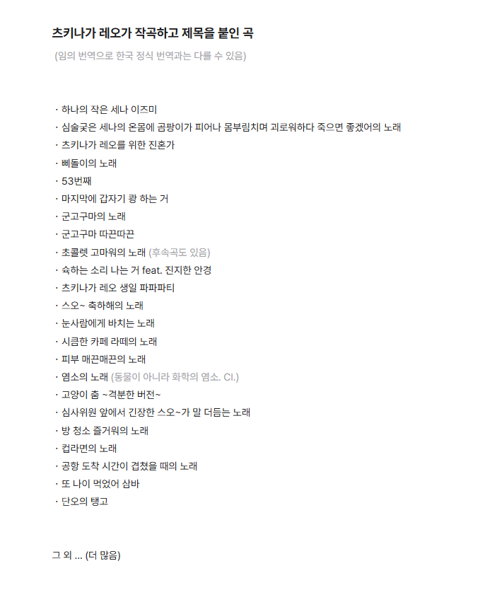 최대한 더 찾아보느라