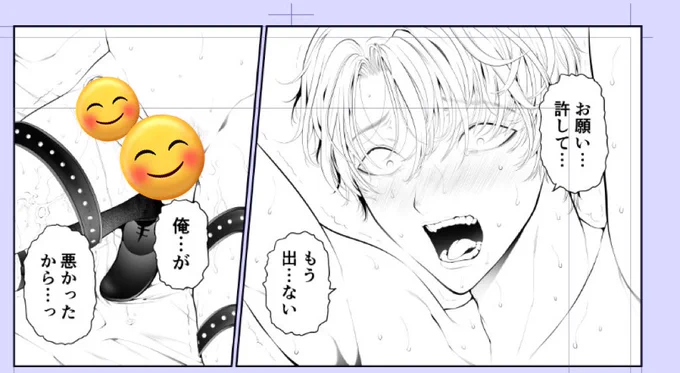 こういう表情描くの新鮮かもしれない 