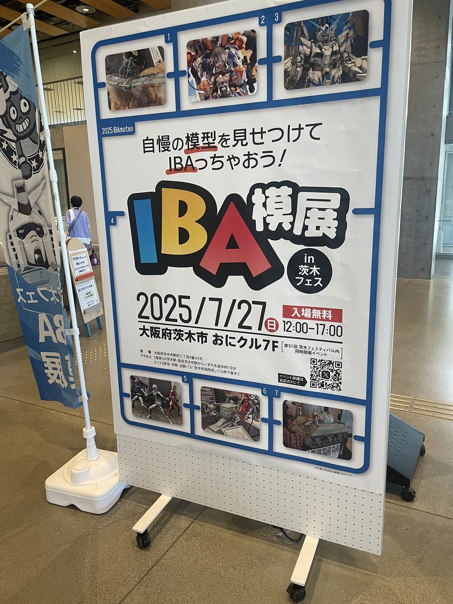 kamezin2's tweet image. #IBA模展

皆様お疲れ様でございます

亀人は見学に専念させて頂きました

暑い作品ばかりでテンション上がってます

凄く良い展示会でしたψ(｀∇´)ψ