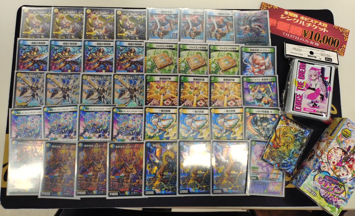 Planetcupsugoi's tweet image. 7/27開催 氷星杯 大宮ホビーステーション
参加者 59名
景品提供→@GRATS_TCG
🥇1位🥇きつねちゃん 様 ファイアーバード
🥈2位🥈イイダさん 様 ゴルギーオージャー
🥉3位🥉矢乃籠 様 ファイアーバード
🏦4位🏦ぱに/pium 様 4cガイアッシュ覇道