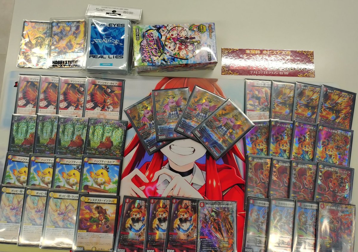 Planetcupsugoi's tweet image. 7/27開催 氷星杯 大宮ホビーステーション
参加者 59名
景品提供→@GRATS_TCG
🥇1位🥇きつねちゃん 様 ファイアーバード
🥈2位🥈イイダさん 様 ゴルギーオージャー
🥉3位🥉矢乃籠 様 ファイアーバード
🏦4位🏦ぱに/pium 様 4cガイアッシュ覇道