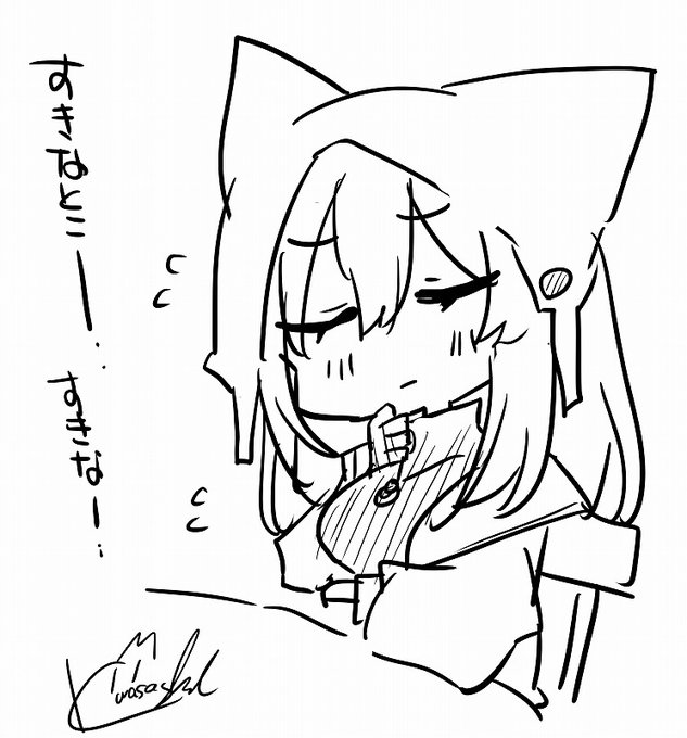 今度ちゃんと先輩の好きな所言えるようにしておきます() 