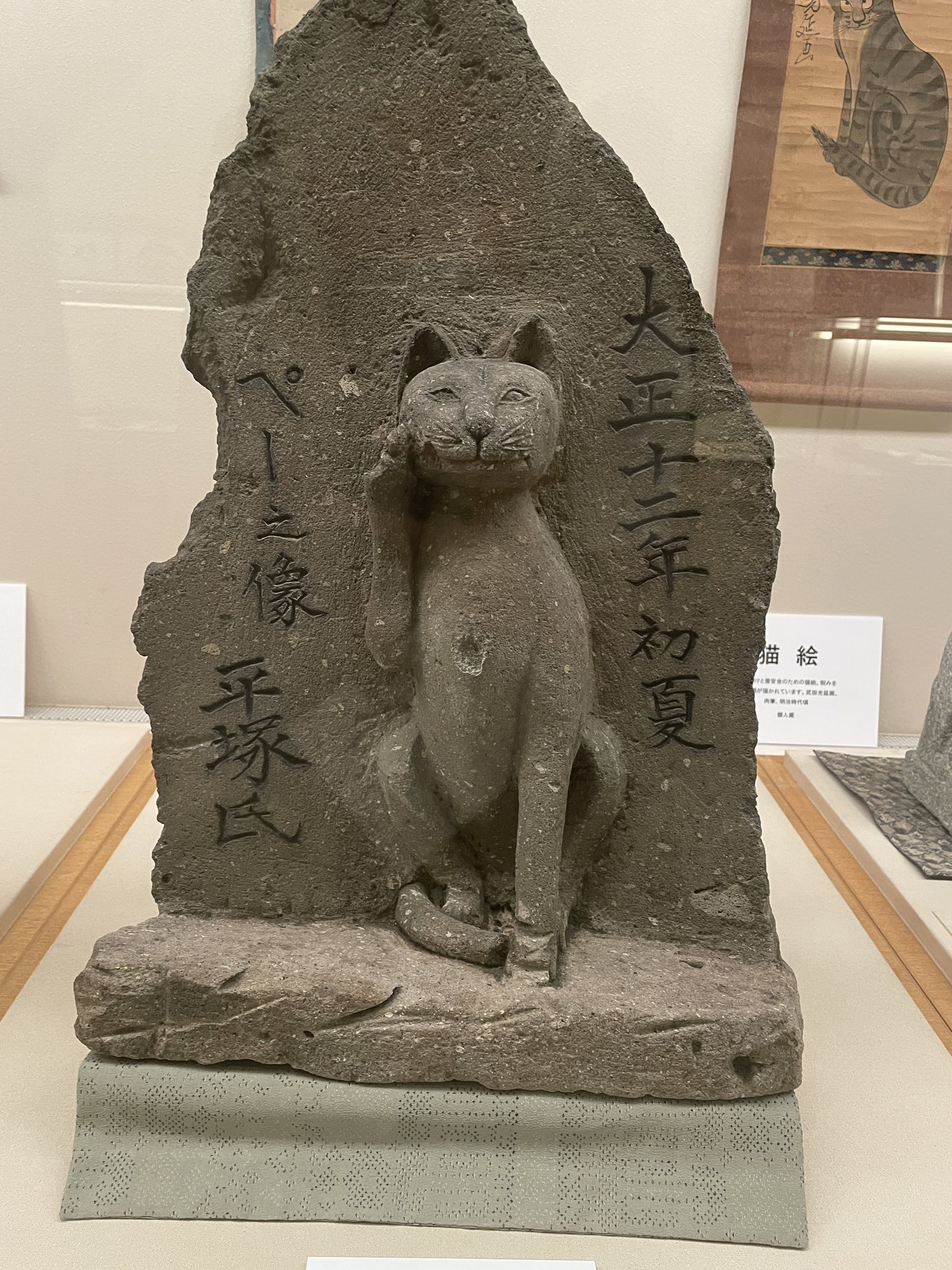 猫の絵画。珍品です。 GuzbGXHWoAAhPv6.jpg