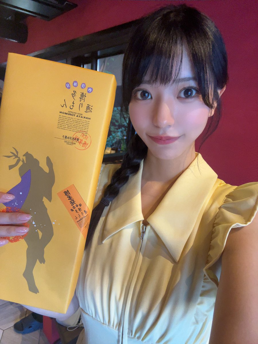 korokorococoroo's tweet image. 今日は通りもんになってたよ👗
福岡オフ会ありがとうございました🍲
みんなと美味しいもつ鍋幸せでした✨️
福岡好きすぎるかも...