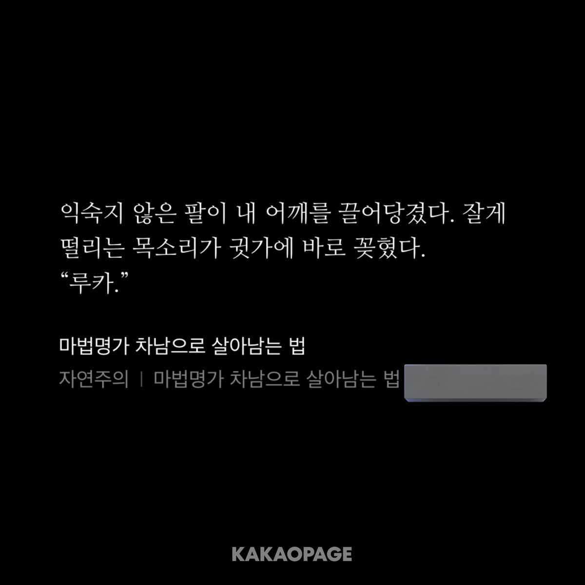 sipsip22_ee10's tweet image. 메쿨님 그동안 제가 송충이 너무 줫죠
죄송하진않지만 일단 같은 상황이 되니 감개가 무량하네요.
저도 이렇게 갑작스럽게 형이 찾아올줄 몰랐습니다.