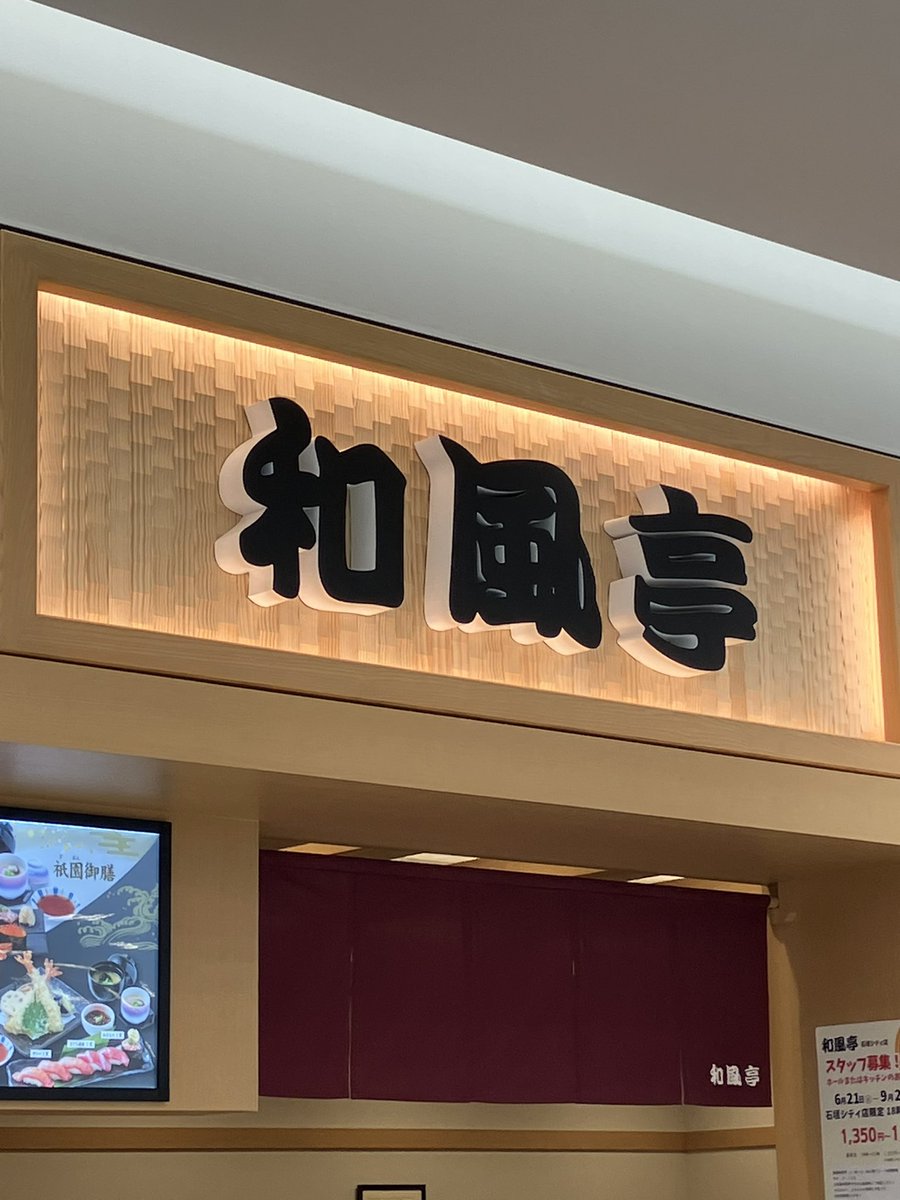 yoshiki0403's tweet photo. サンエーが劇的に進化してた🥰
売場超広くなってる💪❓
今度は和風亭に行ってみたい🍱
地下駐にも行ってみたい🚗 https://t.co/20AqqgdJBR