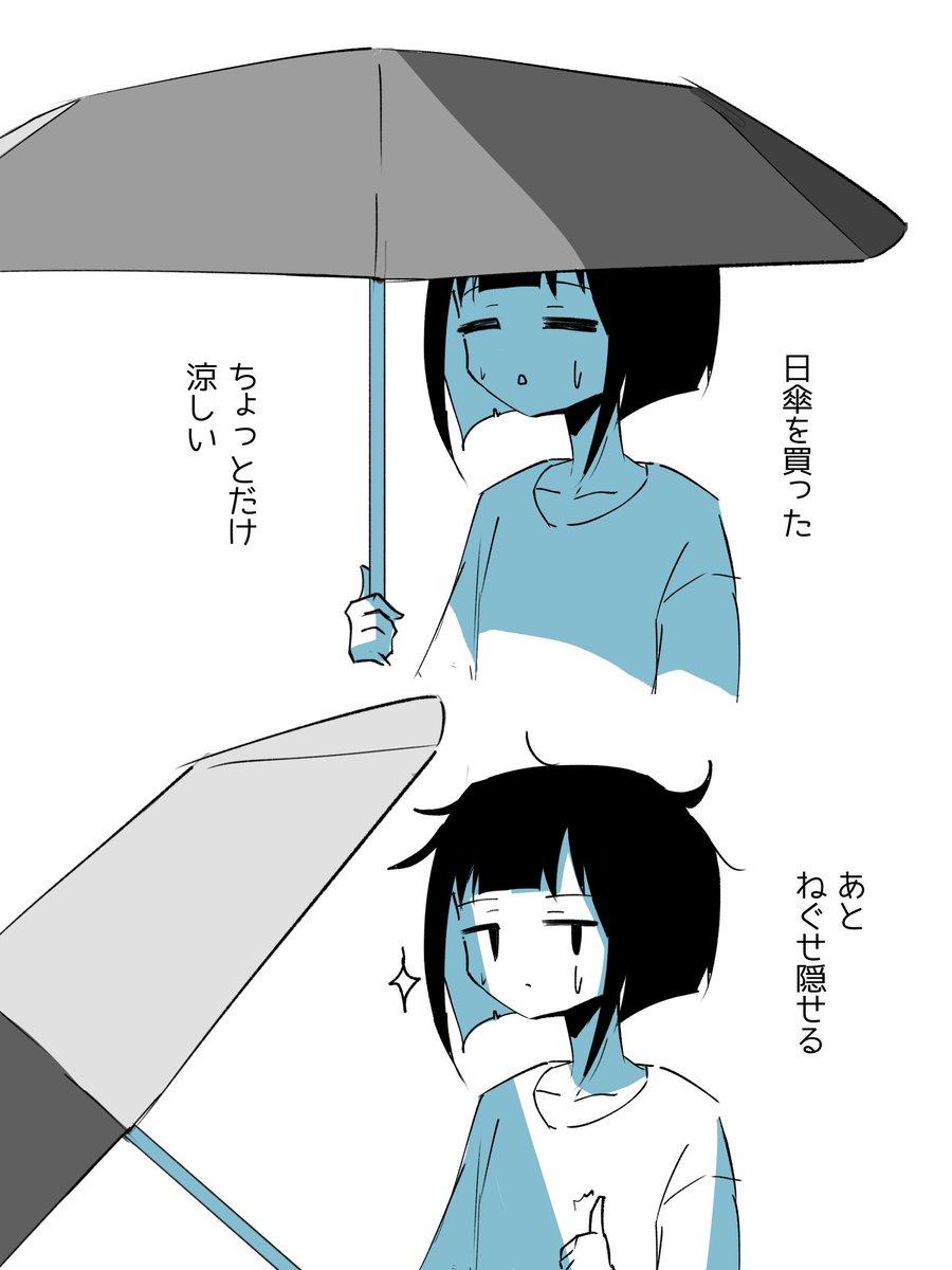Rakka_mikun's tweet image. 日記