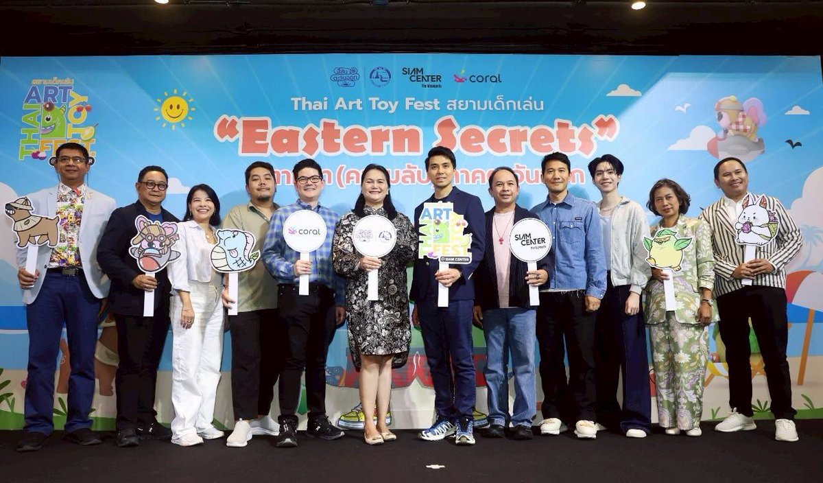 Hello98_th's tweet image. “เจเจ รัชพล” หลงเสน่ห์อาร์ตทอยไทย ในงาน Thai Art Toy Fest : สยามเด็กเล่น Siam Center ตอน “Eastern Secrets : ตามหา (ความลับ) ภาคตะวันออก” 26-27 กรกฎาคม 2568 ณ Atrium 2 ชั้น G Siam Center

🔗facebook.com/share/p/1QbC6W…

#thaiarttoyfest  #jj_rcp