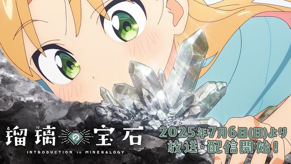torat2011's tweet image. 夏アニメ視聴一覧
今期は豊富でかなり悩みました🤔
これでも多くてもう少し減らすかも🤣
ウィッチウォッチ
瑠璃の宝石
ブサメン
ホテル・イン
気絶勇者
ゲーセン少女
フードコートで
SAKAMOTO
出禁の
わたなれ
白豚貴族
鬼人幻
最近の探偵
光が死んだ夏
ムームー
転生宗主
#夏アニメ2025
↓つづく
