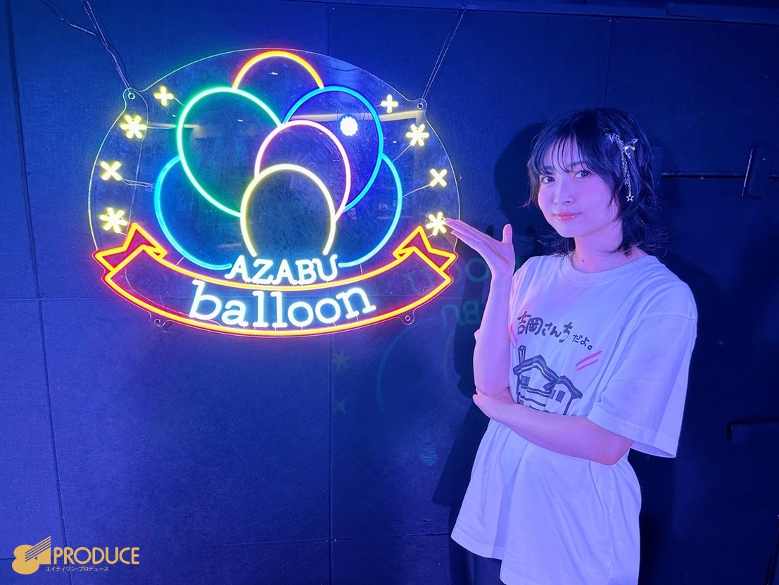 81pro_official's tweet image. 「出張版吉岡さんち!〜その1〜」
1部に #吉岡茉祐 が出演いたしました!
ご来場いただいた皆様ありがとうございました!
たくさんのトークテーマ
ありがとうございました✨
2部もよろしくお願いします🎀
#吉岡さんち
#吉岡さんちとココナッツミルク