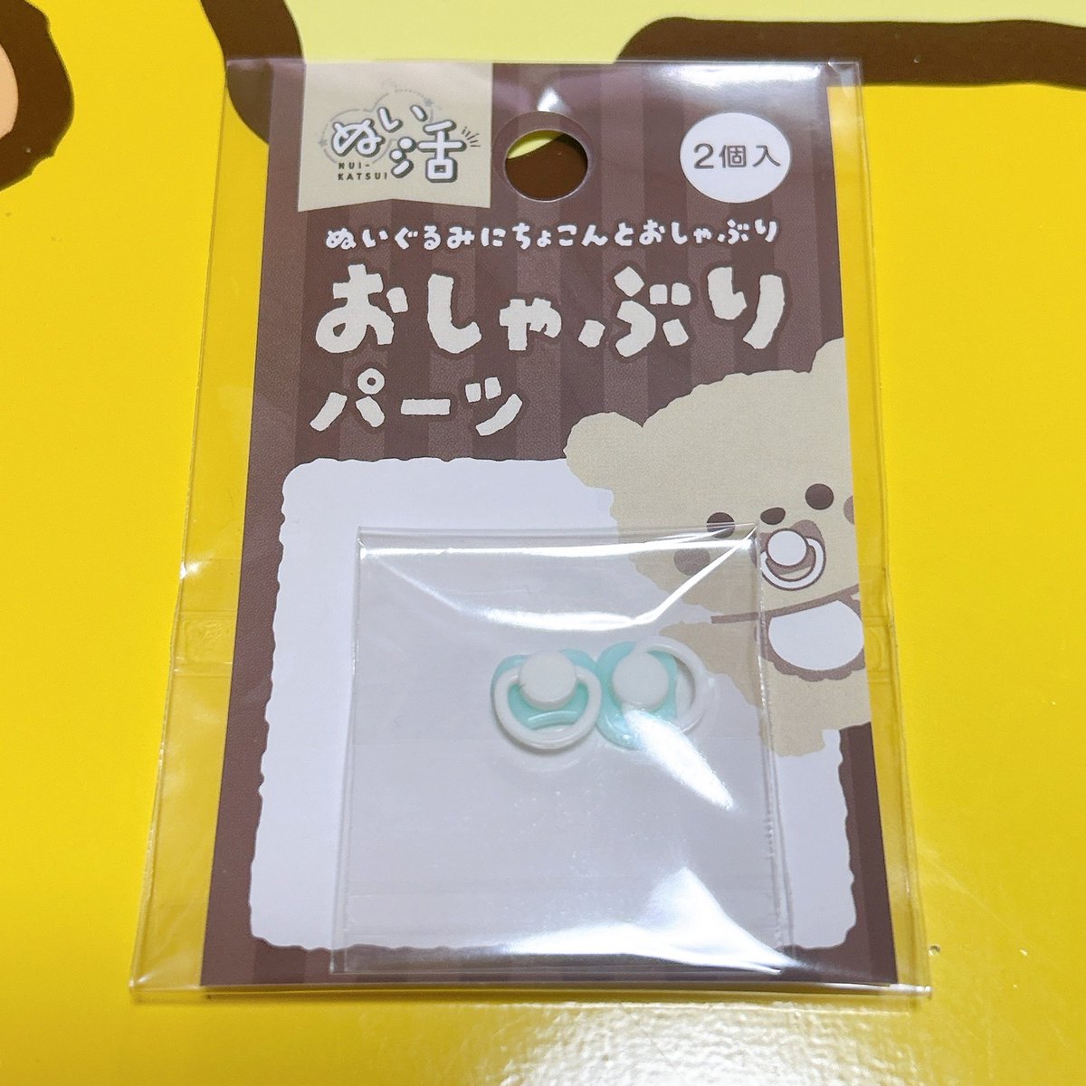 セリア ✨ GAIA / ガイア on X