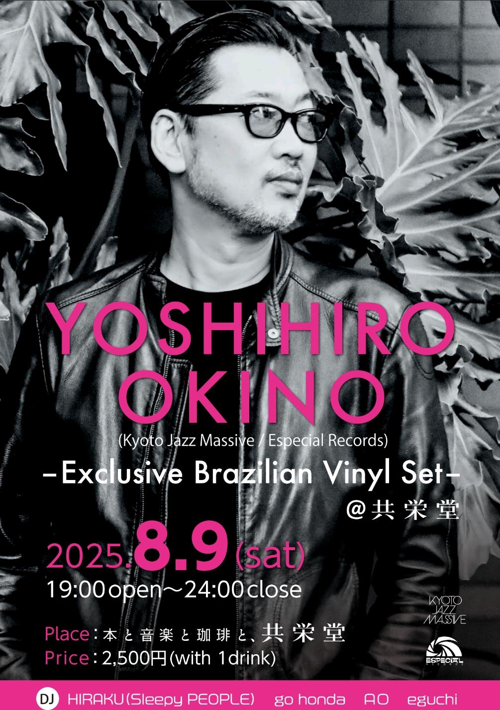 kyotojazzmassive on X: 