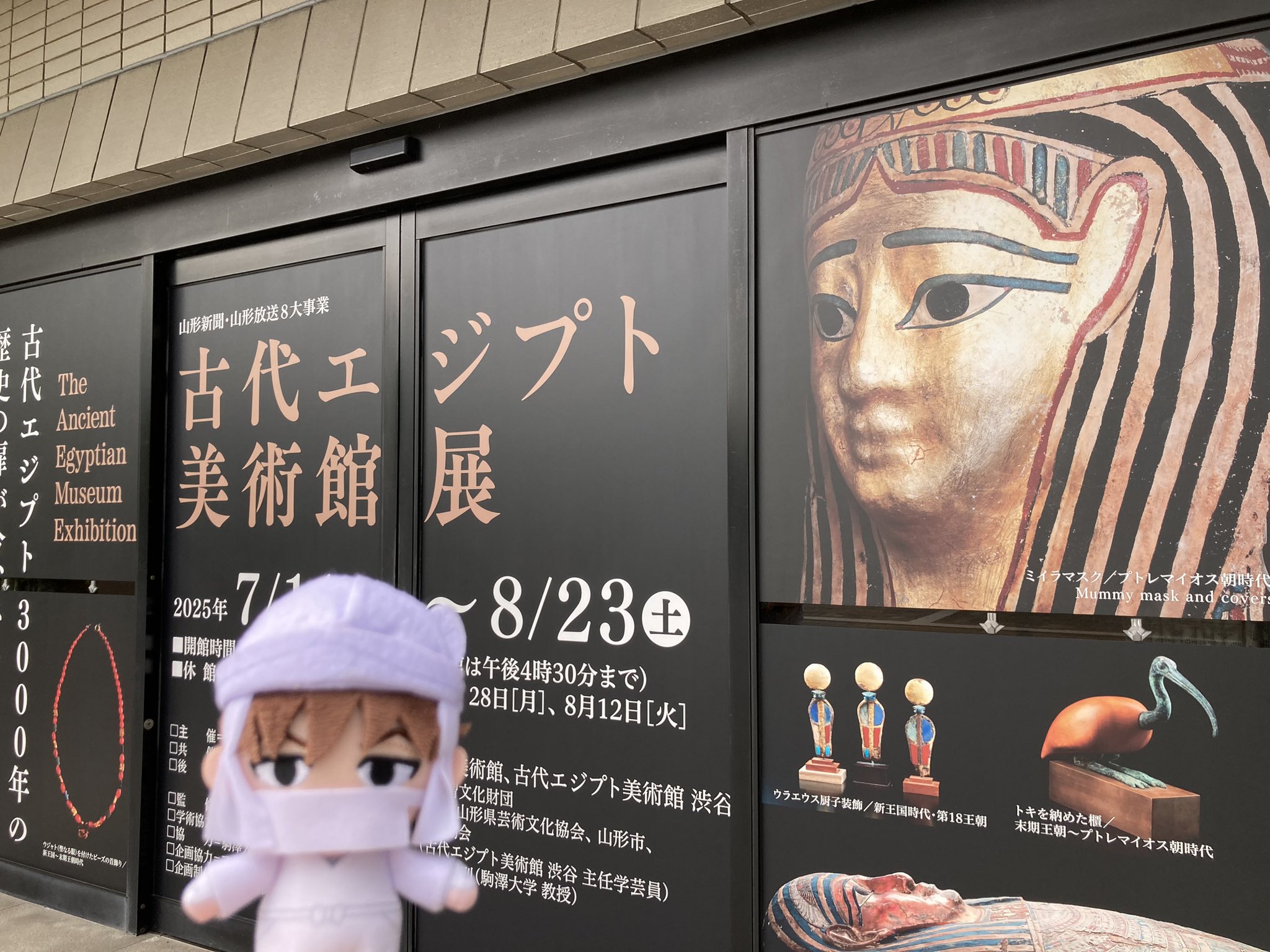 値下 20 図録  エジプトのイスラム文様 値下 20 図録 エジプトのイスラム文様 値下 20 図録 エジプトの