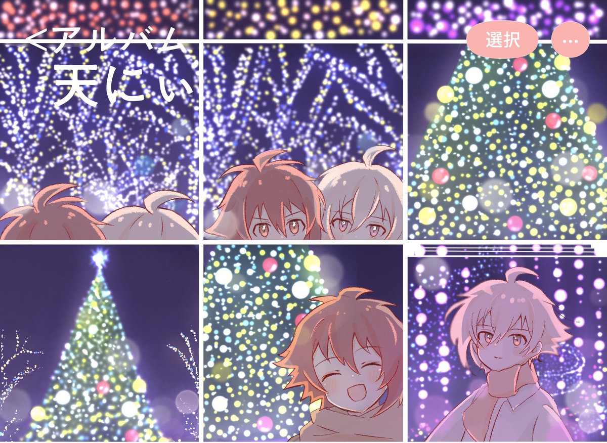CaffeMocha_i7's tweet image. アルバム💫