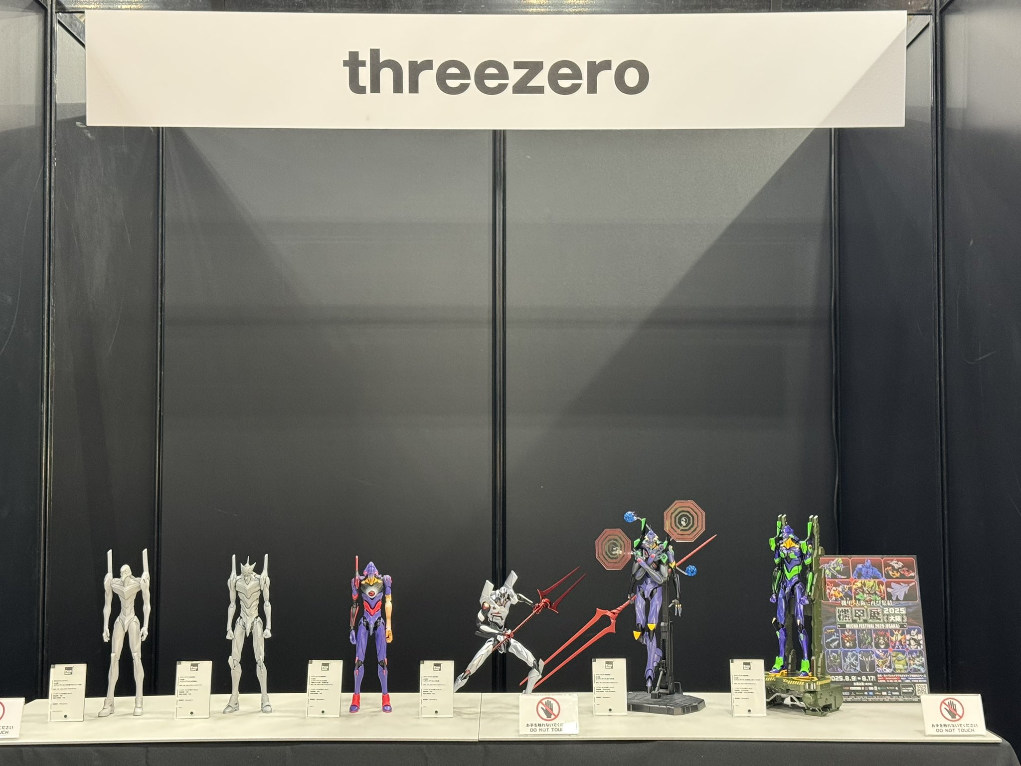 wf2025夏 - Search / X