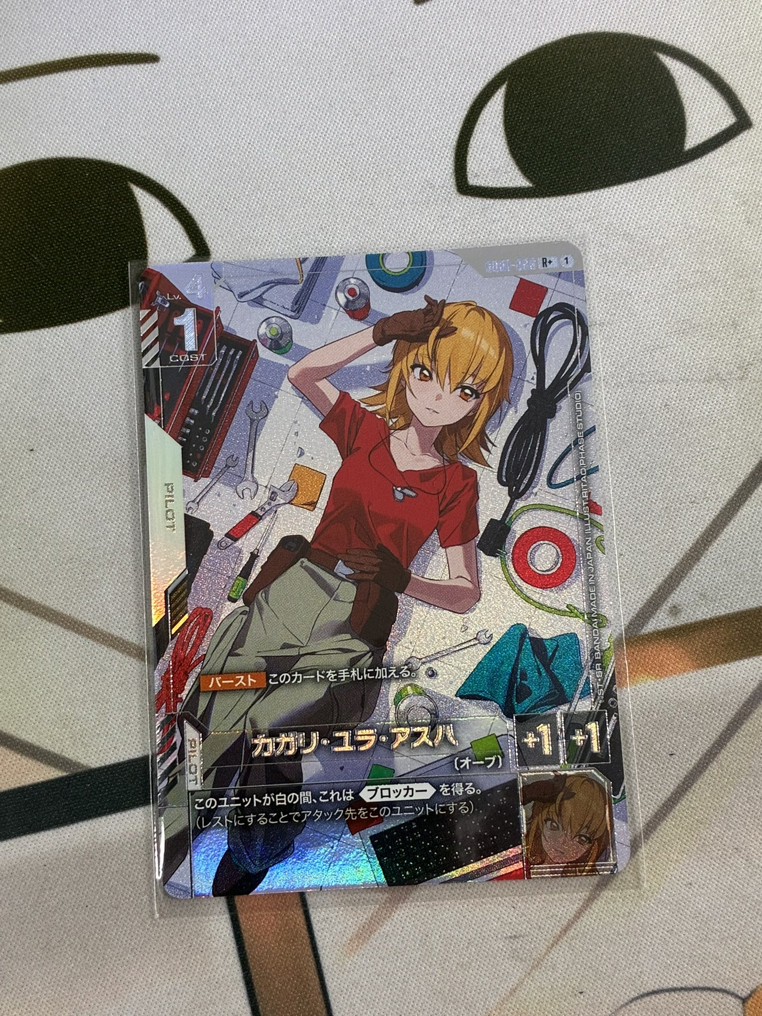 ガンダムカードゲーム カガリ パラレル ガンダムカードゲーム カガリ パラレル｜Yahoo!フリマ（旧PayPay