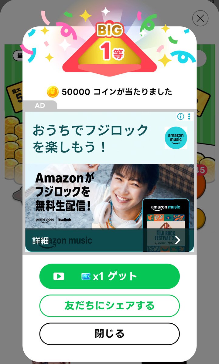ぽんぽこ様 アカチャンホンポ（赤ちゃん本舗）の公式ネット通販