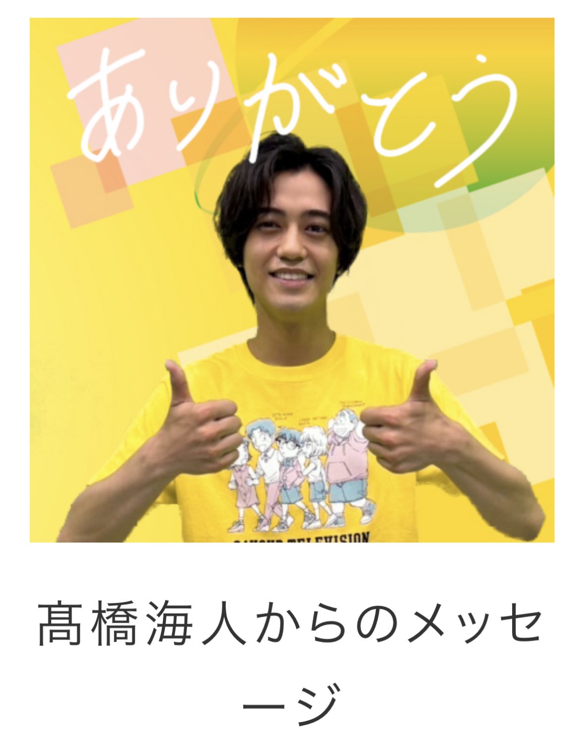 ほーーーちゃん ミニカーショップ ケンボックス 【未開封品】GAINCORP PRODUCTS