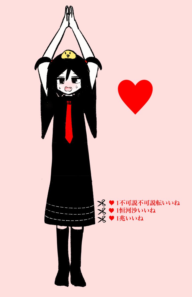 oyuchi's tweet image. やってみたかった
