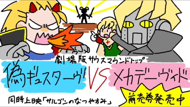 htk_soniso's tweet image. 今日のお題