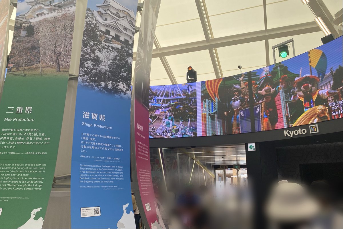 SSV__official's tweet image. #大阪・関西万博 へ先日行ってきました。関西パビリオンの三重県ブースも見てきたよ〜⸜(* ॑꒳ ॑* )⸝わーい