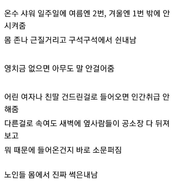 Directer_Jin's tweet image. 윤석열이 이런방에 넣어줘야 정신좀 차릴텐데… 아직까지 하루종일 변호사 접견하고 독방 쓰니까 반상을 안하고 현실파악을 못하네…
