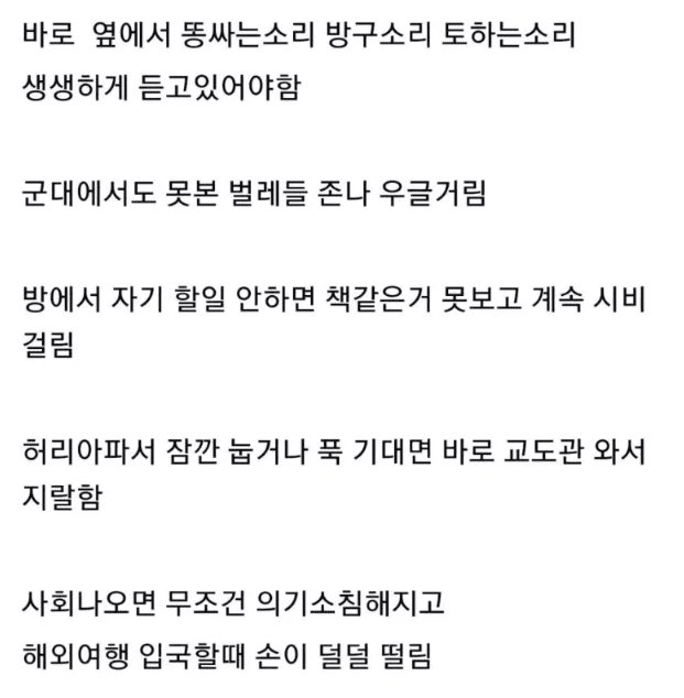 Directer_Jin's tweet image. 윤석열이 이런방에 넣어줘야 정신좀 차릴텐데… 아직까지 하루종일 변호사 접견하고 독방 쓰니까 반상을 안하고 현실파악을 못하네…
