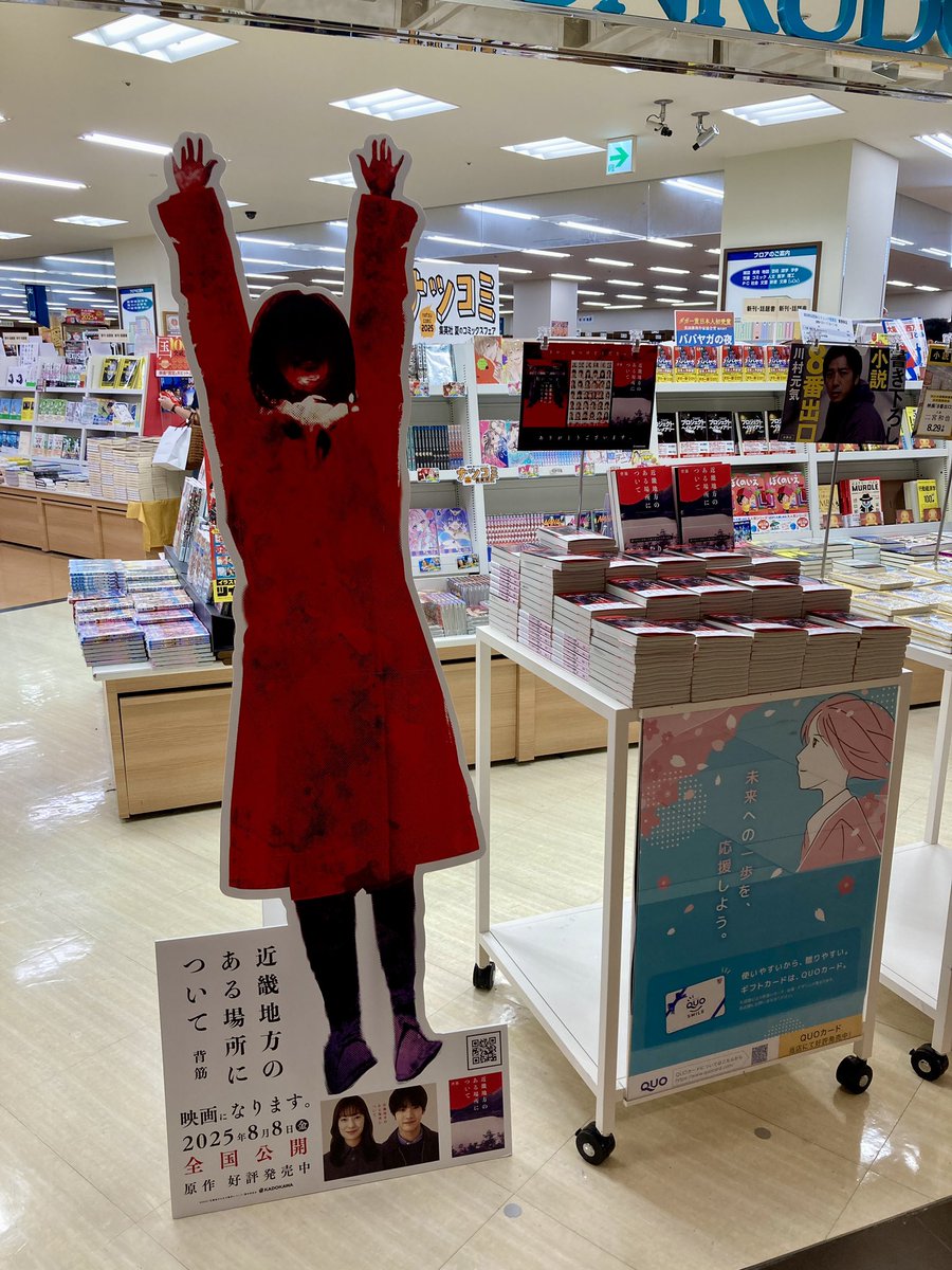 ジェンダーと生政治/臨川書店/坪井秀人（単行本） ジェンダーと