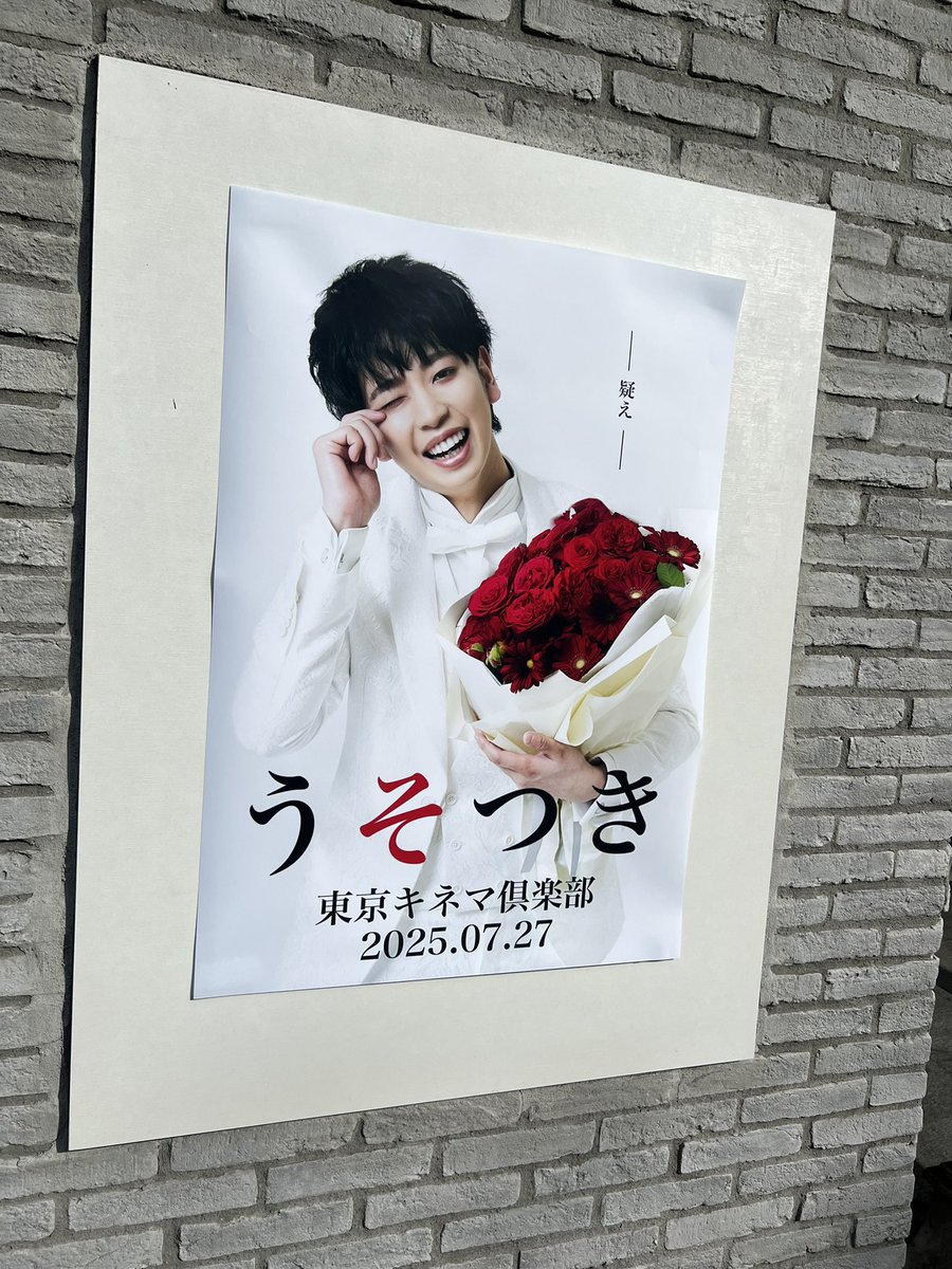 ブロマイド LIVE ネス ワンマン nessladKV_-1-1.png