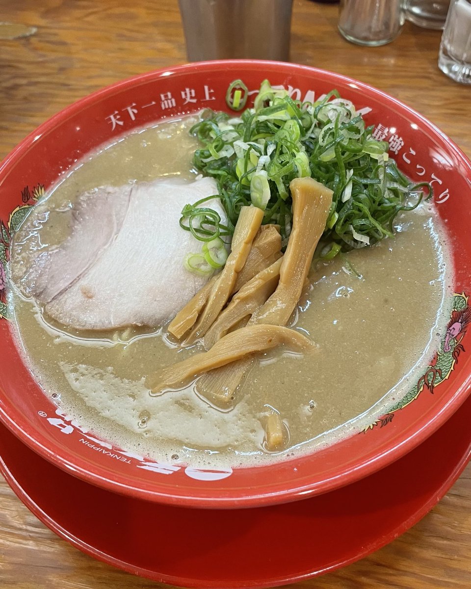 首都圏の皆んな、ごめん。地元で優勝してる。