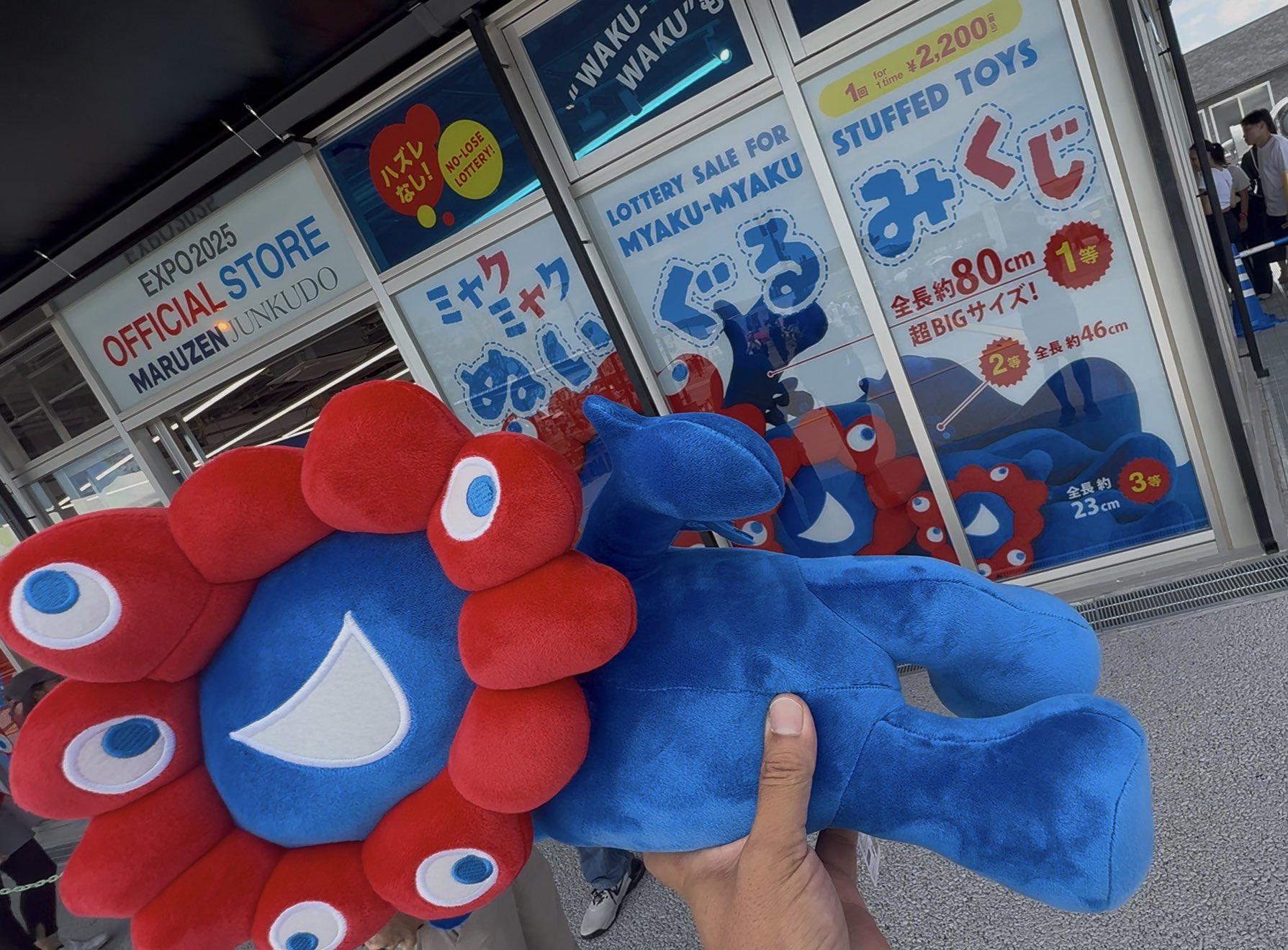 ミャクミャクぬいぐるみくじ - Search / X