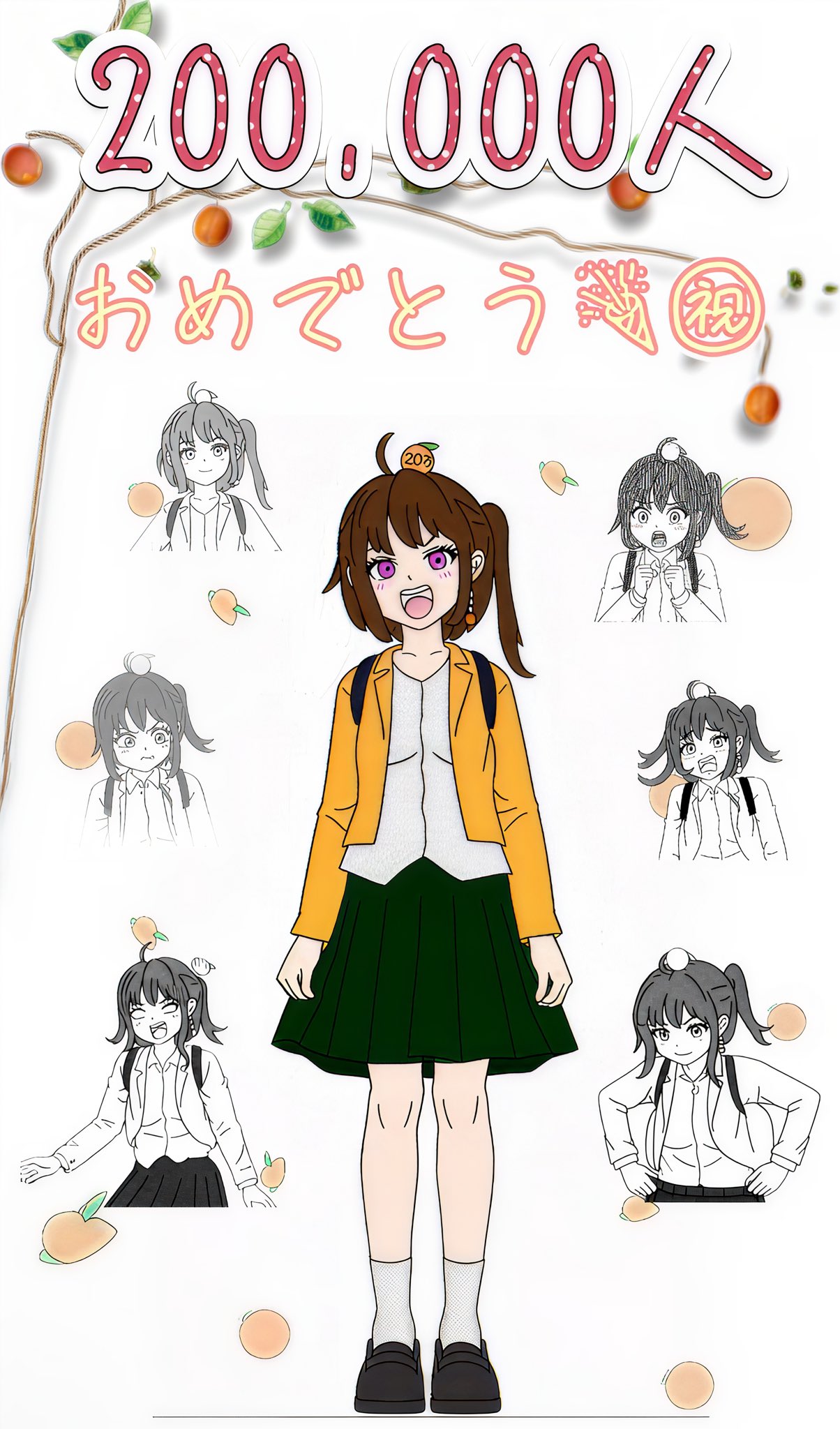 みかん 投稿詳細｜MOTOCLE