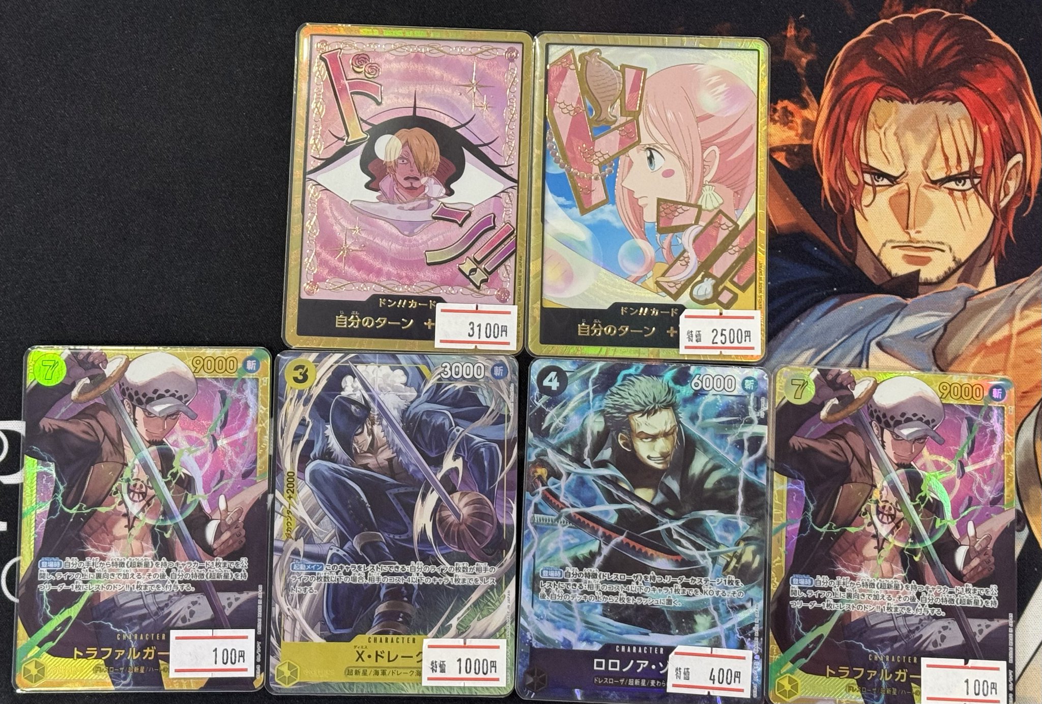 海賊王出品 Jozu OP08-047 Prices | One Piece Two Legends | One Piece Cards