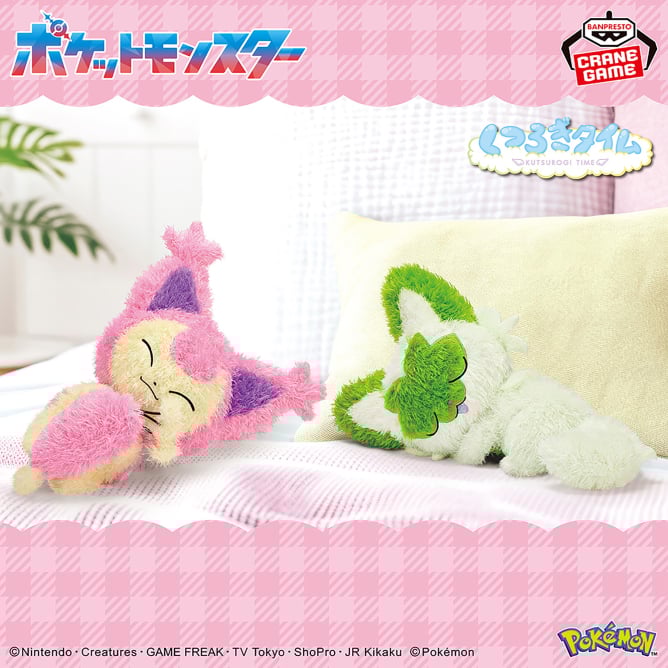 ポケモンぬいぐるみ新作5体　ニャオハ　エネコ　テラパゴス　ミロカロス　ポッチャマ ぬいぐるみ 等身大ニャオハ ｜【公式】ポケモンセンターオンライン