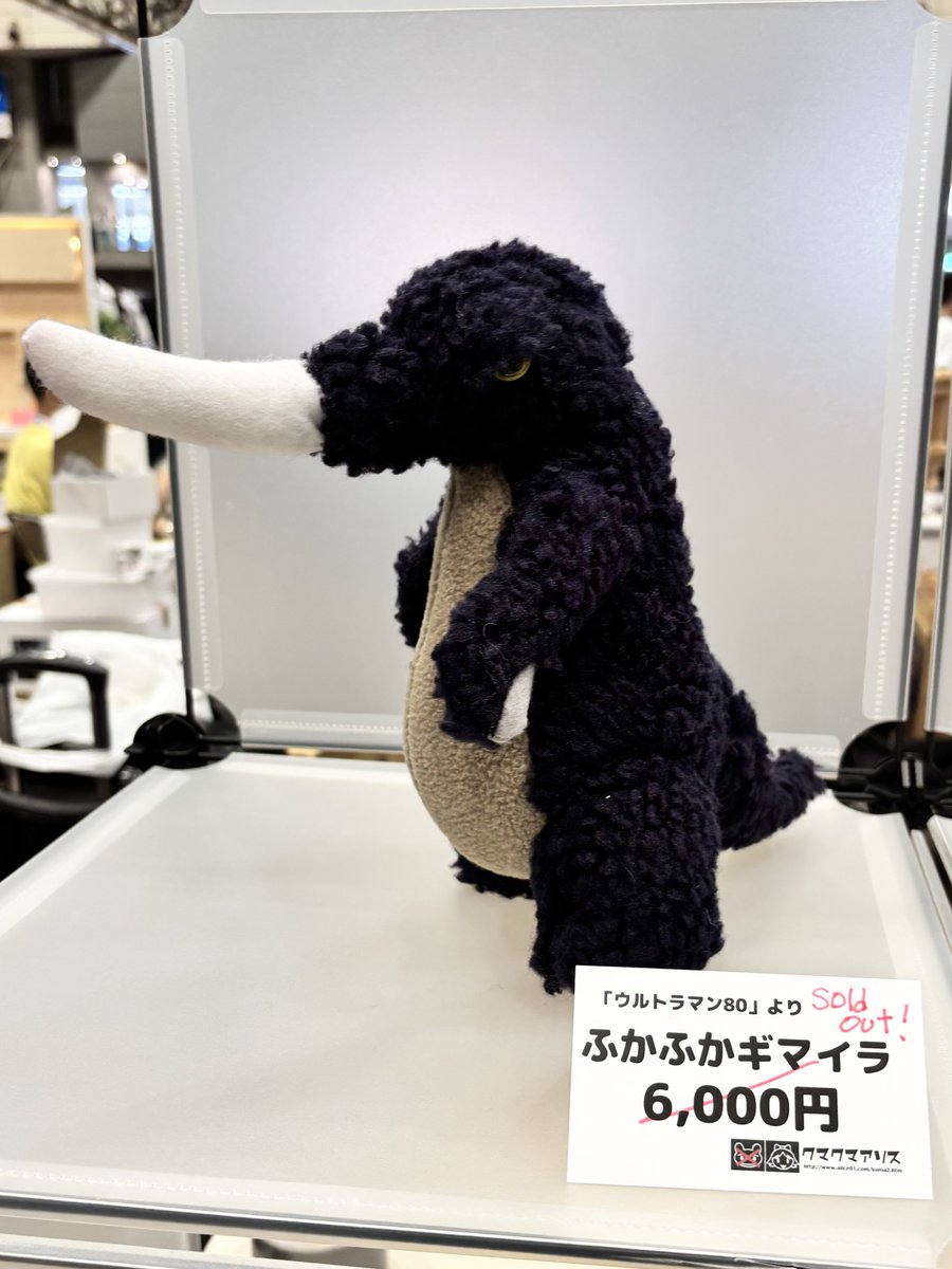 noppo98's tweet image. 今までみたギマイラでいちばんかわいい。