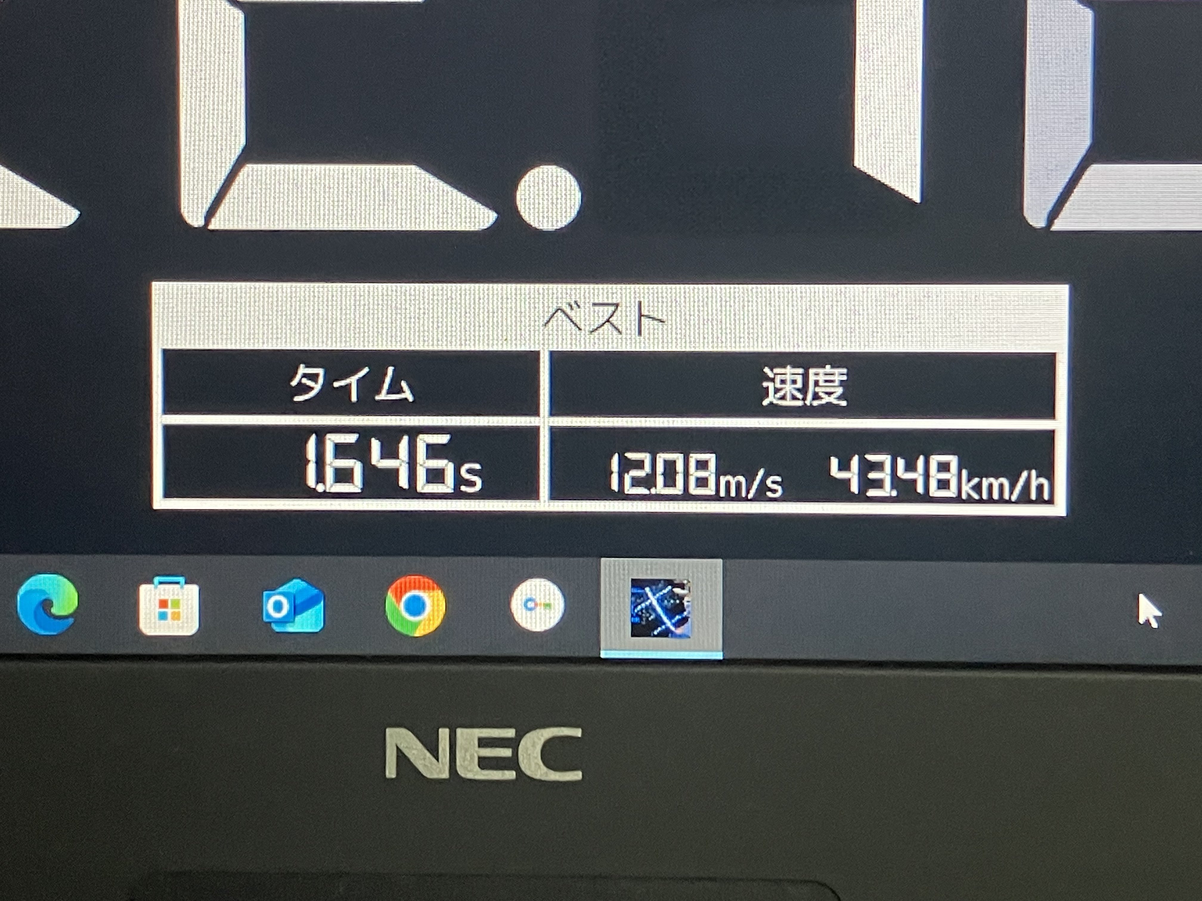 東舞神一 on X: 