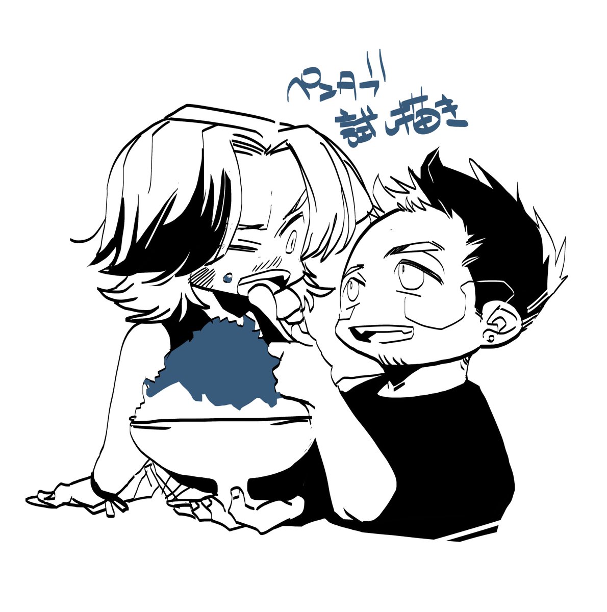 satuki0103's tweet image. 