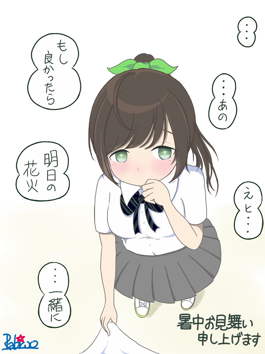 rapidrabbyekim's tweet image. 毎年恒例で描いてるまふゆちゃんの暑中見舞い
今年は勇気をふりしぼった花火大会への…
#駅メモファンアート #新鶴まふゆ