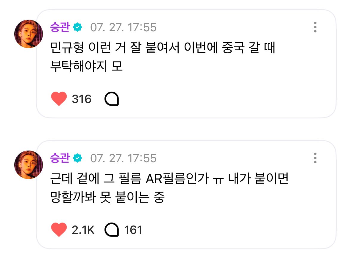 뭐 안될 때 남친소환