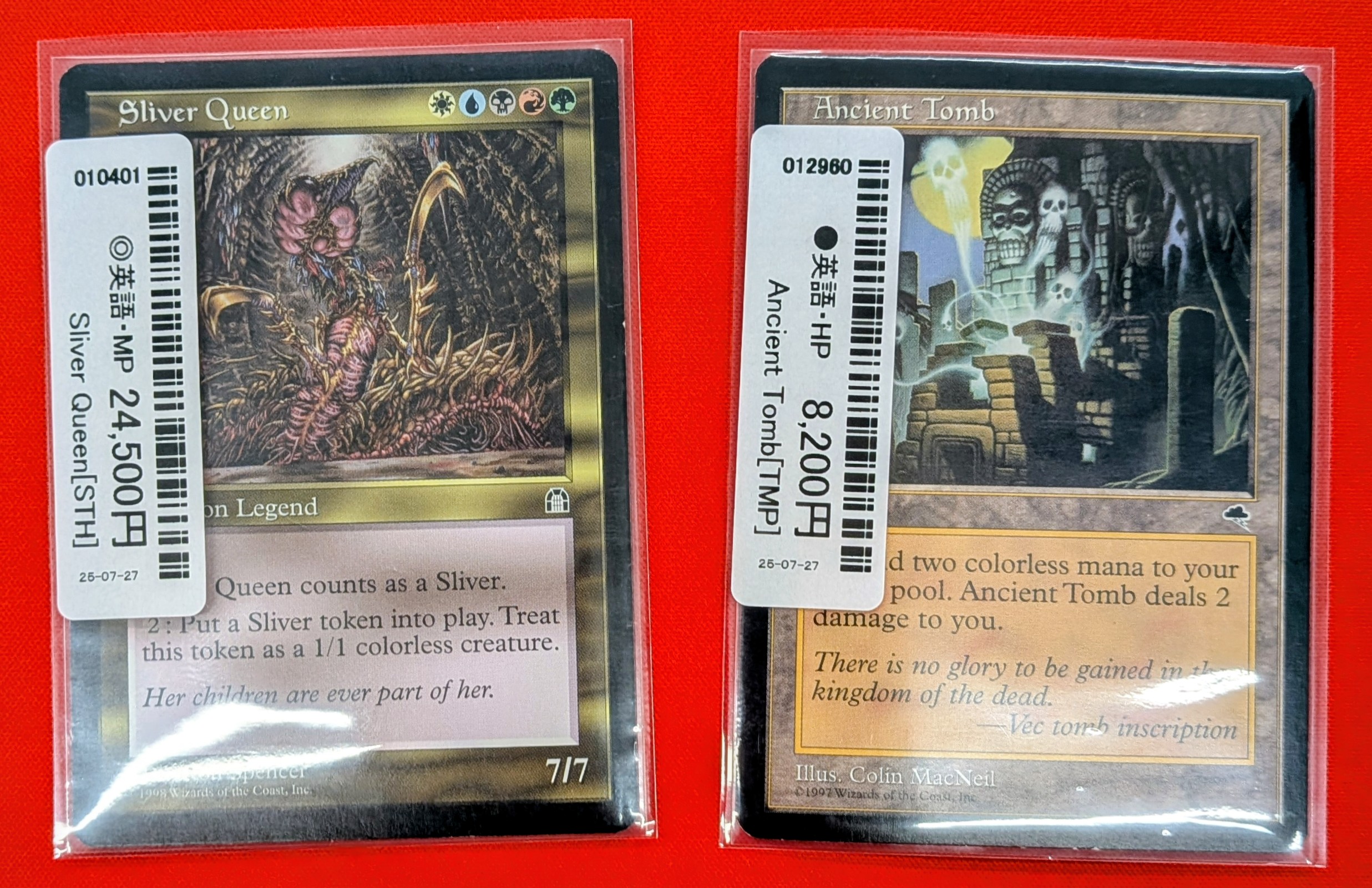 MTG EOS Ancient tomb 古えの墳墓 ボーダーレス 英語版 星景