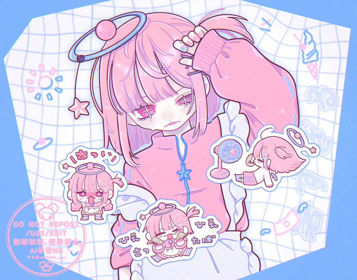 くま♡ʕ•ᴥ•ʔ ページ まじかるベリーベリー【公式】 on X: 