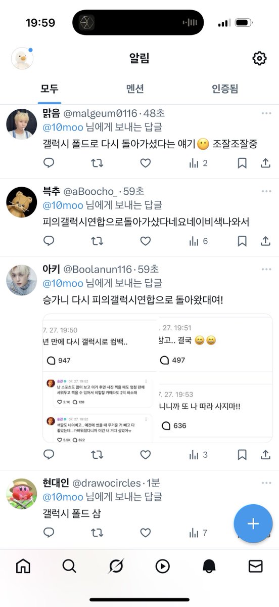 10moo's tweet image. 이게지금뭔소리지