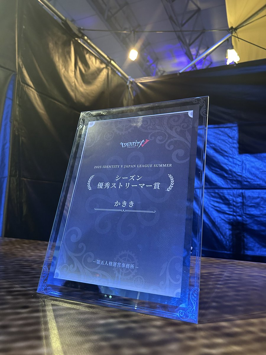 kaakikii's tweet image. REJECTおめでとう!
まーじで悔しいけども秋リベンジ🔥
あと優秀ストリーマー投票してくれた人ほんまありがとうございました!!!!
これからも配信ばっこりかましていきます!!!!!!!!!!!!!!!!🧚🏻