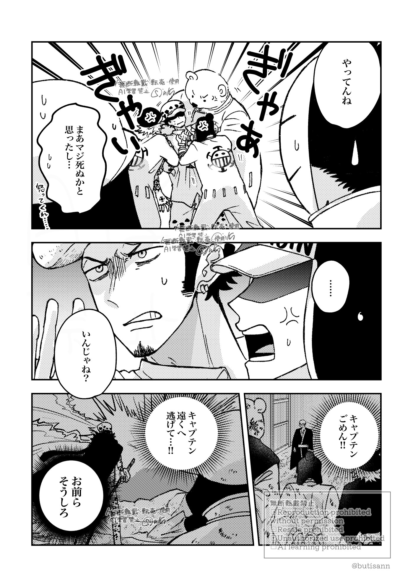 ○4んくん on X: 