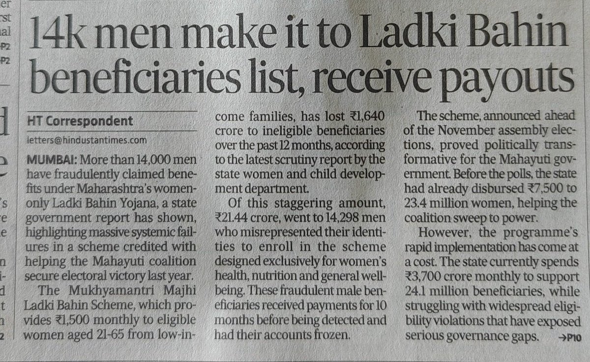 SevadalMLR's tweet photo. 14,000+ पुरुषों ने महिला योजना का पैसा डकार लिया!
महाराष्ट्र की 'लाडकी बहन योजना' में ₹21.44 करोड़ की धोखाधड़ी, 10 महीने तक मिलती रही पेमेंट।
राजनीतिक फायदा तो मिल गया,
पर सिस्टम की पोल खोल दी गई।
#LadkiBahinYojana #MahaScam #GovernanceFailure https://t.co/2DnXw40GtR