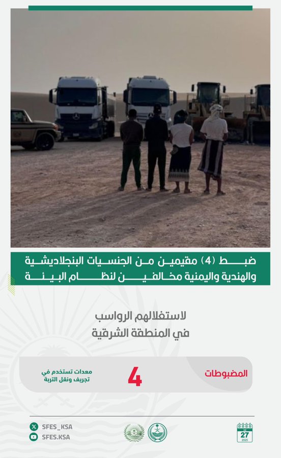 الصورة