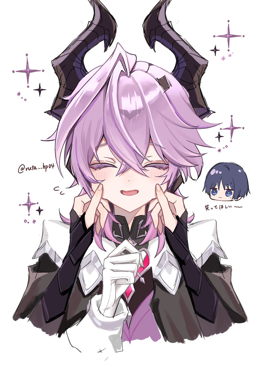 ドゥリン〜〜！