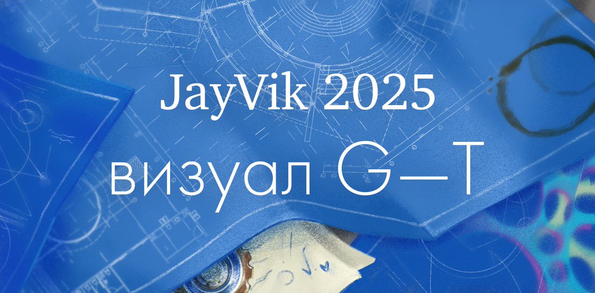 Арты, коллажи, видео — прямиком из хекс-лаборатории эксклюзивно для фандома ⚙️

Ждём вас на выкладке!

Fandom JayVik 2025: Визуал низкого рейтинга: archiveofourown.gay/series/4977506

#arcane #jayvik