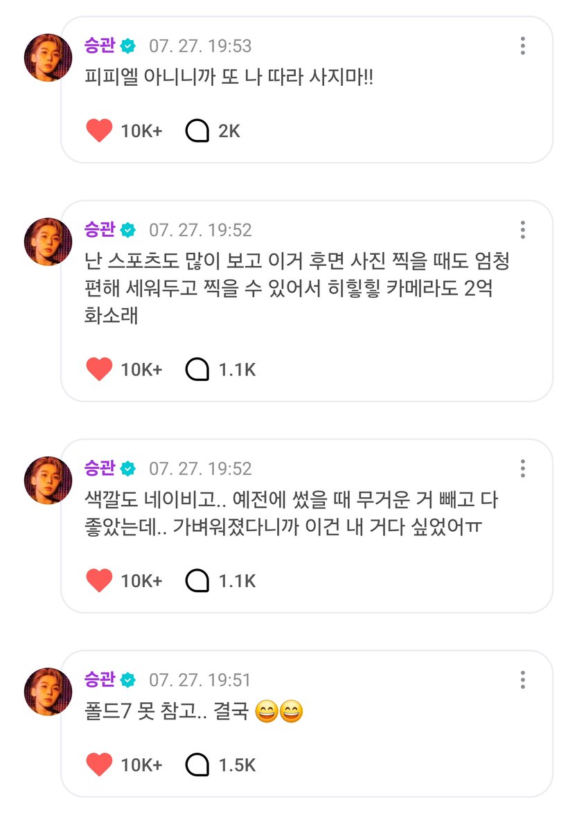 kwanlang116's tweet image. 아하핰.. 또 쫑알쫑알 신나가지고 막 카메라 2억화소고 네이비고 가볍고 다 얘기하구 따라살까봐 따라사지말라고 하는 거 ㄴㅁ 커여워... 커염열매백개드심 😭😭